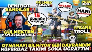 OYUNU BİLMİYOR GİBİ DAVRANDIM - KOMİK TAKIMI ŞOKA UĞRATTIM - PUBG MOBİLE TROLL