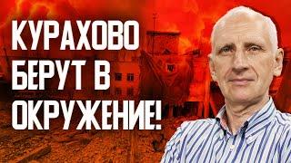 Чем обернется прорыв врага к Курахово? Битва за Покровск: решающий момент. Олег Стариков