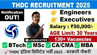 THDC India Limited Recruitment 2025 | THDC इंडिया लिमिटेड भर्ती 2025 | Engineers & Executives Jobs