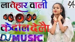 latehar wali ke dil delo re # niw nagpuri song DJ music Gardag #