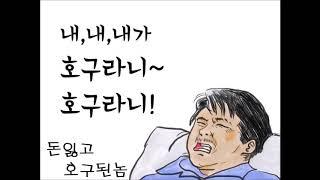 파워볼(총판) 먹튀없이 안전하게 이용하기