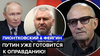 ️ПИОНТКОВСКИЙ, ФЕЙГИН: Путин шокировал заявлением о “СВО”. В ТЕГЕРАНЕ начнется ХАОС после этого