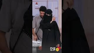 الفشخرة الكذابة بين النسوان | مسرح العيد
