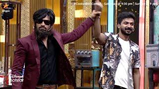 அவன் முன்னாடி மட்டும் குறுக்க போய்டாதீங்க சார்..  | Cooku With Comali Season 3