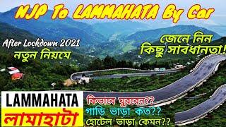 NJP To Lamahatta by Car Via Rohini Road|Lamahatta Tour Plan|Lamahatta Darjeeling|peshok| Lamahatta