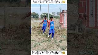 Detective DSP Mohammed Siraj and Virat Kohli #shorts #cricket #trending