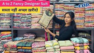 माल ना बीके तो वापस  SUIT WHOLESALE MARKET SURAT | COTTON SUITS MANUFACTURERS IN SURAT | Salwar Suit