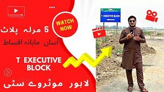 Lahore Motorway City | T Executive Block | Price | Location | On Ground Visit | Green Properties