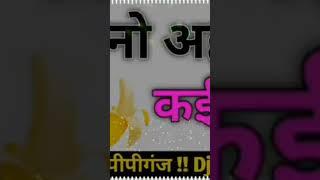 yadav ji 