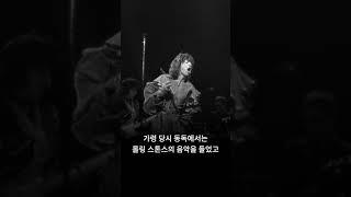 롤링스톤 듣고 청바지 입으면 감옥? #자유아시아방송 #북한 #북한뉴스 #rollingstones