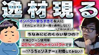 ドライブゲージの使い道が3割インパクトなのにちゃんと強い逸材が現れた【スト6・カワノ】