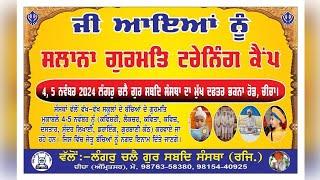 [LIVE] Cheecha (Amrirsar) Gurmat Mukable 04 Nov 2024