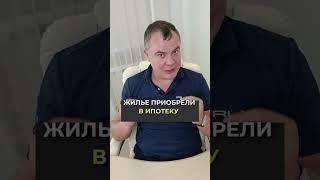 Могут ли изъять единственное жилье?