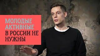 Юрий Дудь выступил в поддержку Жукова, которому грозит 4 года колонии за ролики на youtube