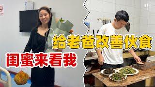真的很感动 闺蜜带着鲜花榴莲来陪我，同学也送了我很多野生鱼给我补身体，榴莲被李一桁一个人就吃完了