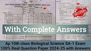 10th class biological science Sa1 question paper and answers 2024|Ap 10th Sa1 biology real paper