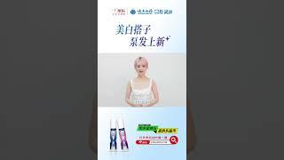 #zhaoliying Yunnan Baiyao
