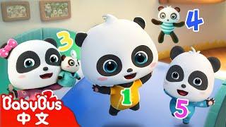 Five Little Pandas +更多 | 寶寶好習慣 | 奇妙一家 | 貓熊 Pandas | Kids Song | 童謠 | 動畫 | 卡通片 | BabyBus | 寶寶巴士