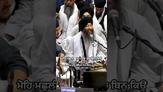 Bhai Jagpal Singh ji UK | Akj Delhi Samagam 2024 |