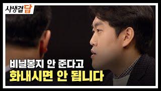 일회용품 무상제공 금지 #환경보호 #일회용 #유예기간 / 안동MBC 사생결담