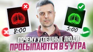 Вот почему успешные, богатые и счастливые встают в 5 утра (ТИБЕТСКИЙ ФЕНОМЕН)