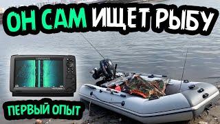 Lowrance 7 Tripleshot. Рыбалка с лодки. Открыли сезон.