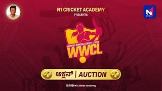 N1 CRICKET ACADEMY PRESENTS  II WOMENS WINDBALL CRICKET LEAGUE II PLAYERS AUCTION