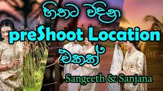 Best Wedding Preshoot location in Sri lanka | Best Wedding Preshoot  Preshoot in Sri Lanka.