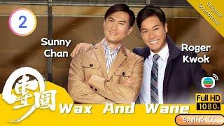 [Eng Sub] | TVB Drama | Wax And Wane 團圓 02/30 | Roger Kwok Sunny Chan Ron Ng Kate Tsui | 2011