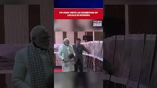 Uttarakhand: PM Modi Visits An Exhibition In Mukhwa, CM Pushkar Singh Also Present | Watch #Shorts