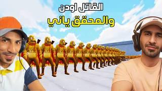 [ infinix GT30 pro ] اودن يختبر ياني وداني 