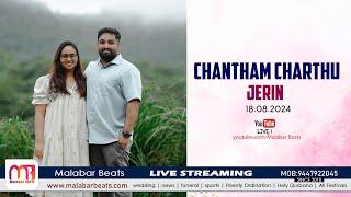 Jerin | CHANTHAMCHARTHU | 18.08.2024 | malabar beats