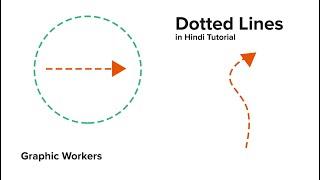 How to make dotted or dashed lines and arrows in Photoshop Hindi Tutorial