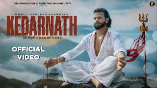 KEDARNATH - KAWAD YATRA DJ Song 2024 | B Paras   | Rohit Rao Naharpuriya | New Haryanavi  Song 2024