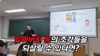 나만의 넷플릭스를 시청하세요!-잡스명 [유한열] 2부