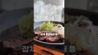 인싸라면 꼭 가는 맛집 #전주한옥마을한정식