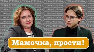 Мой сын в тюрьме за наркотики. Эта история — предупреждение для всех