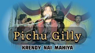 Pichu Gilly Krendy Nai Mahiya | Saqlain Musakhelvi | Saqlain Records | 2021