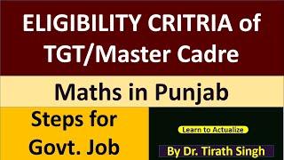 MATHS TGT/Master cadre ELIGIBILITY in punjab l Steps for Govt. Job l Dr. Tirath Singh