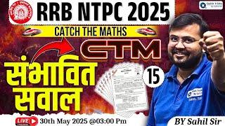 RRB NTPC 2025 | Catch the Maths - NTPC Maths Expected Questions | CTM by Sahil sir