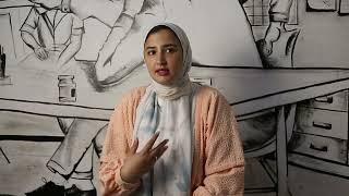 Marwa Mohamed - Trichotillomania (Hair pulling)