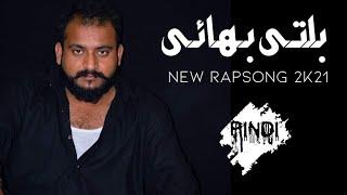 New Rap Song Baltee bhai #Zebifarar #Agf