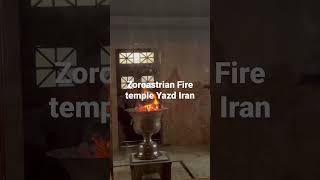 Yazd Iran fire temple Fire burning for the last 1500 years. Zoroastrian (Parsi ) Religeon