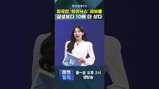#shorts 삼성전자, 올해 말까지 봐야하는 이유