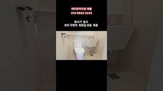 시원한 통창 시공에  완벽한 복층 테라스#shorts