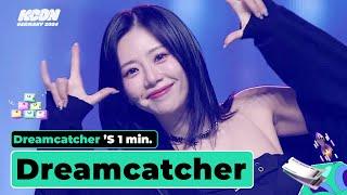 Dreamcatcher (드림캐쳐) 's 1min. ⏱ | KCON GERMANY 2024