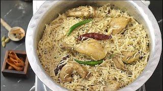 Simple Chicken Pulao recipe by Cooking with Benazir