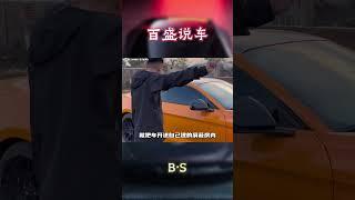 抵押车终结者，再次出手！谁会笑到最后？#汽车 #科普 #car