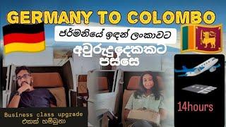 අවුරුදු දෙකකට පස්සෙ අපි ලංකාවට ආවා|We came home after two years ️#sinhalavlogs #sinhala