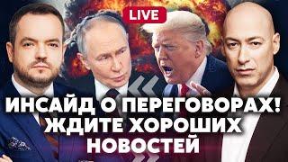 ️ГОРДОН. Трамп удивил: КОНЕЦ ВОЙНЫ НА СЛЕДУЮЩЕЙ НЕДЕЛЕ! Путина ПОДСТАВЯТ. Все не так, как кажется